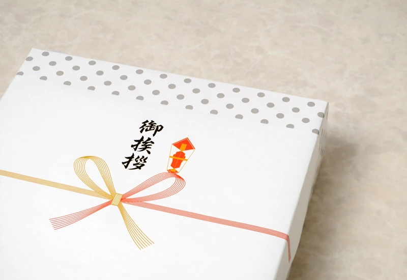 挨拶の時に手土産は必要？