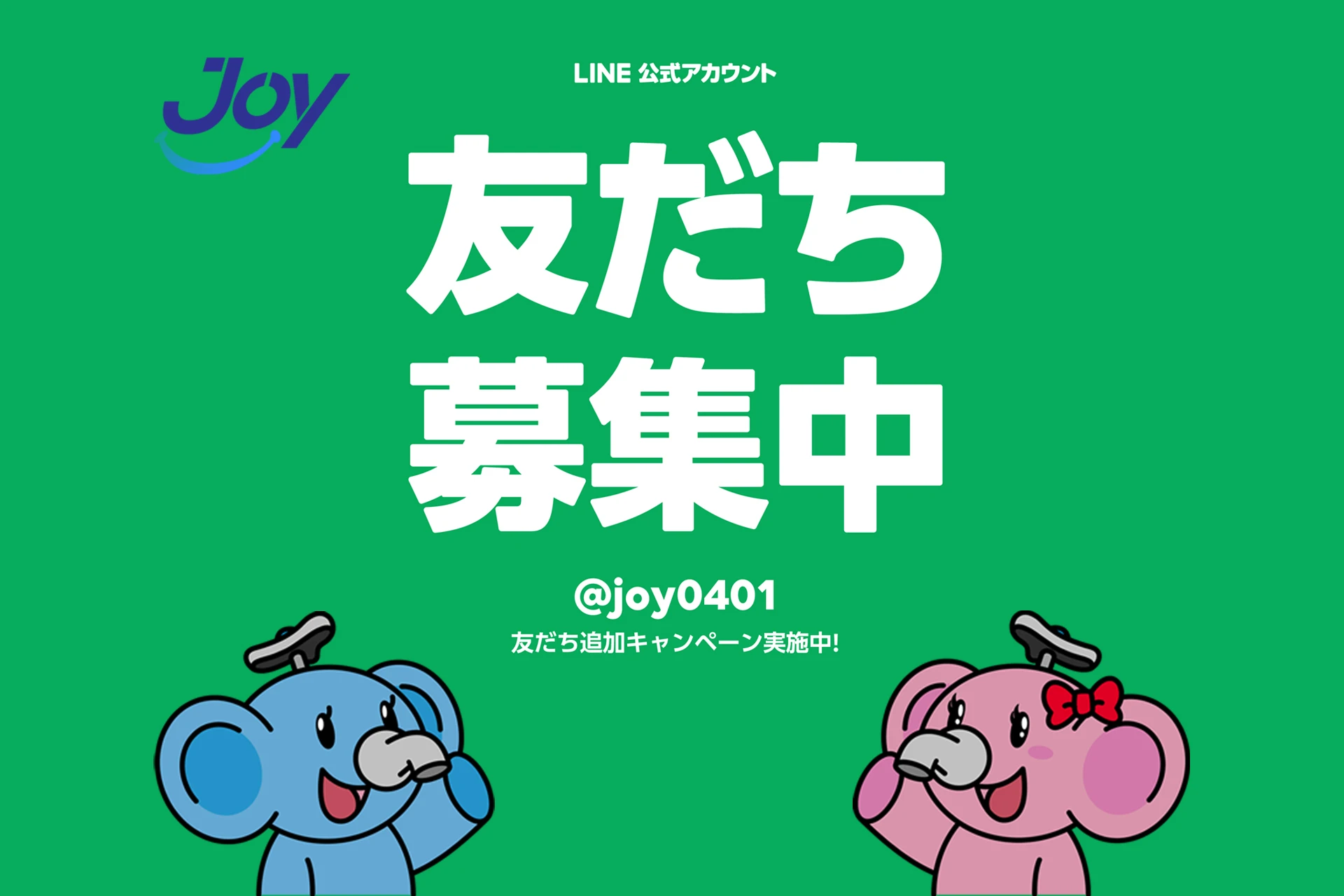 ダウンロード (3)
