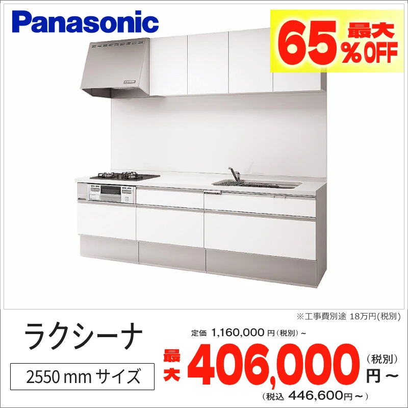 3. 納得の価格設定でコストを抑える