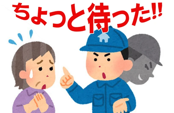 悪質リフォーム会社の手口を解説！｜大阪府東大阪市のリフォームなら株式会社JOY