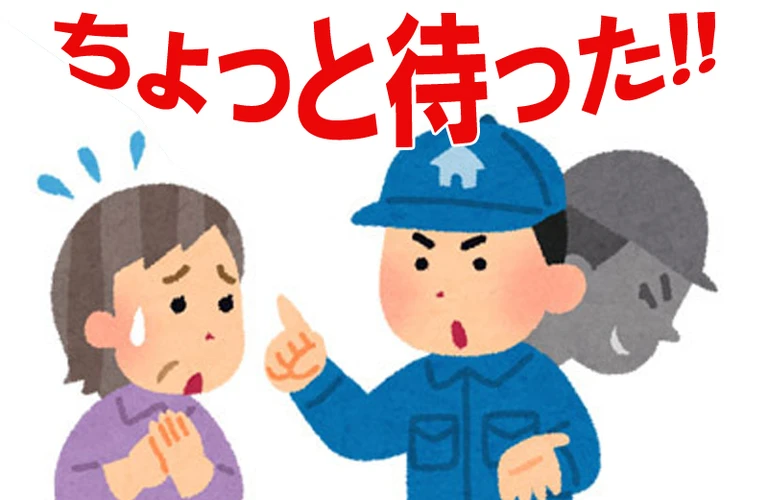 悪質リフォーム会社の手口を解説！｜大阪府東大阪市のリフォームなら株式会社JOY